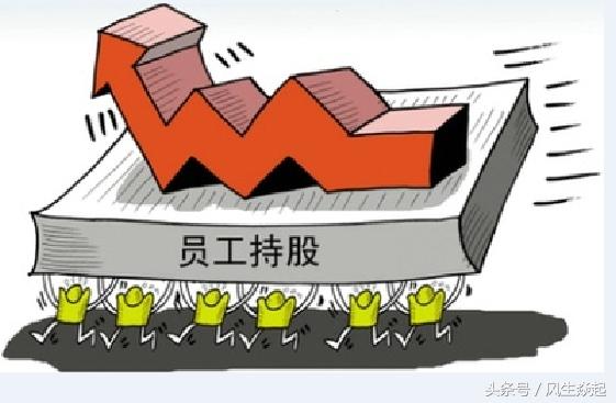 苏宁易购第二期员工持股计划兑现,苏宁提持股计划本金