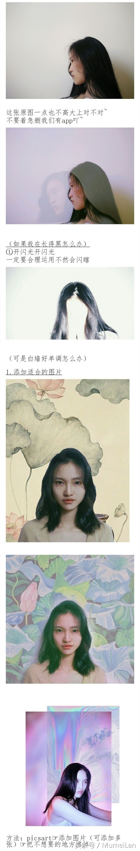 自拍怎么能拍得好看点,怎么样能拍出好看的自拍