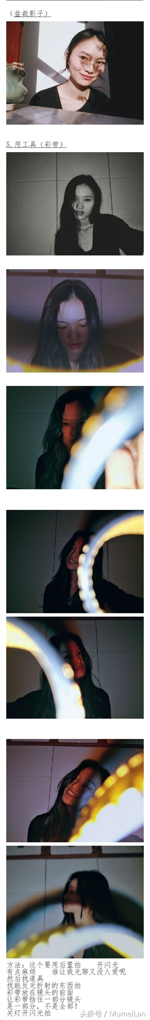 自拍怎么能拍得好看点,怎么样能拍出好看的自拍