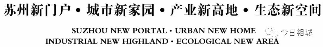 96支队伍，1300多名球员参赛！相城这家学校竟拿了冠军，猜猜是哪家？