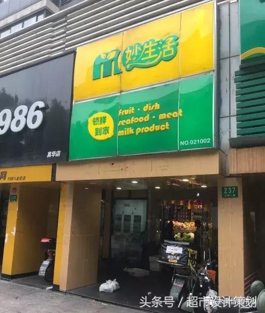 水果店水果陈列摆放销售技巧,20方长方形水果店铺陈列设计