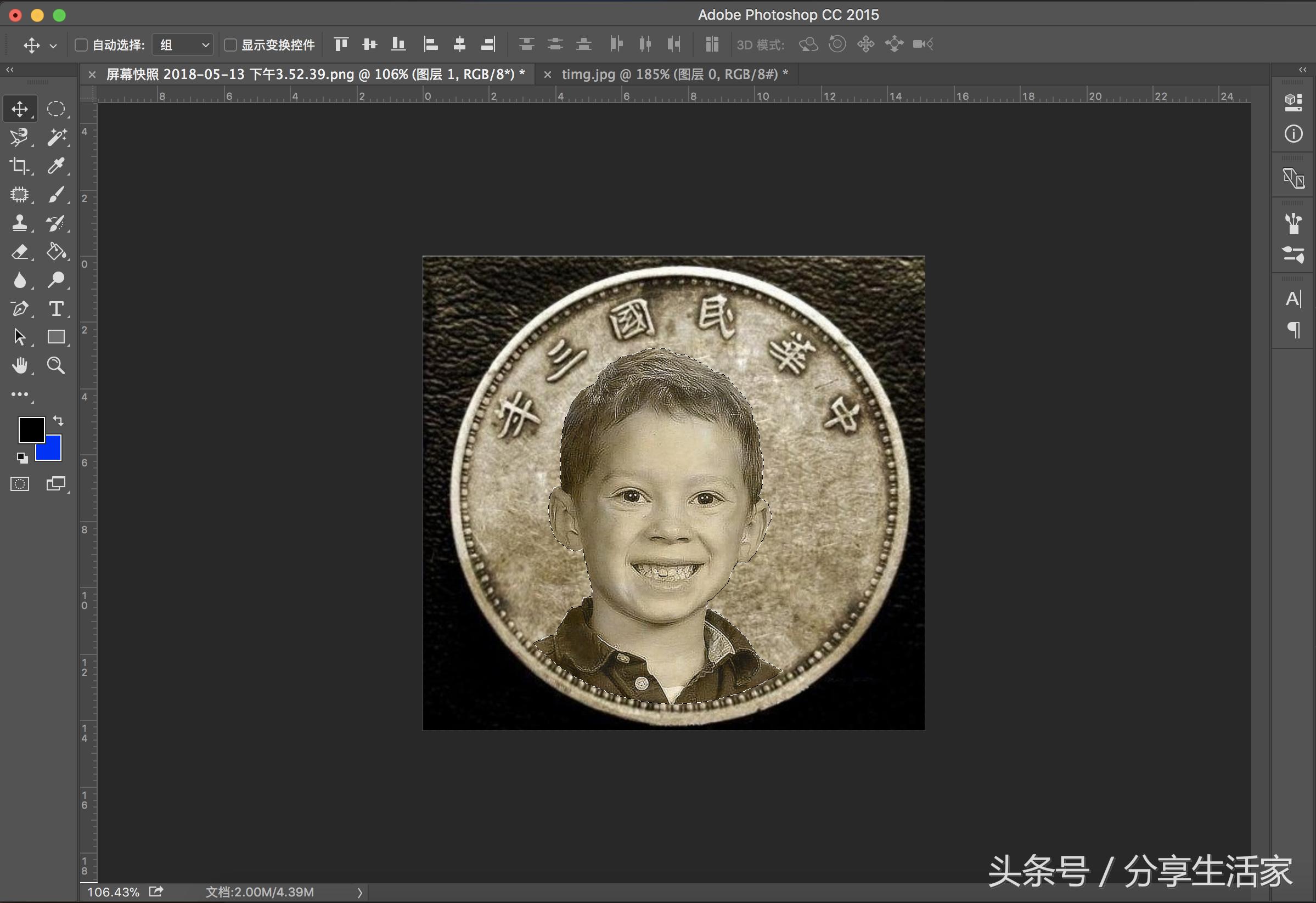 photoshop鏁欑▼,photoshop鍩虹鏁欑▼