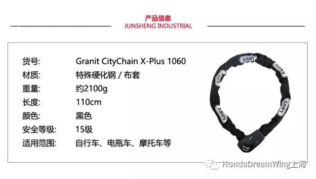 abus锁具哪个系列好,abus锁具