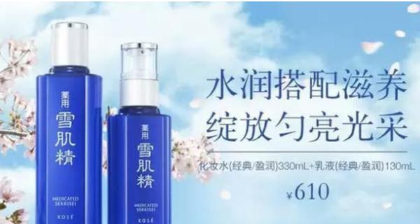 网友推荐个好用的护肤水,回购率高的护肤水推荐