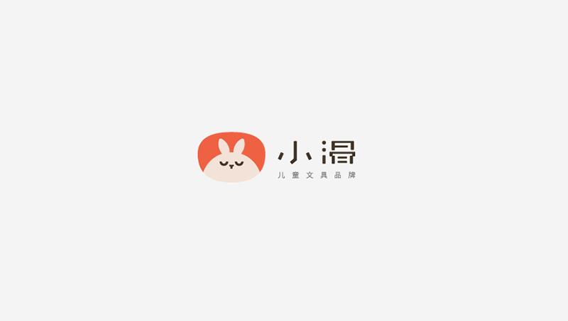 logo文具品牌,儿童文具设计说明