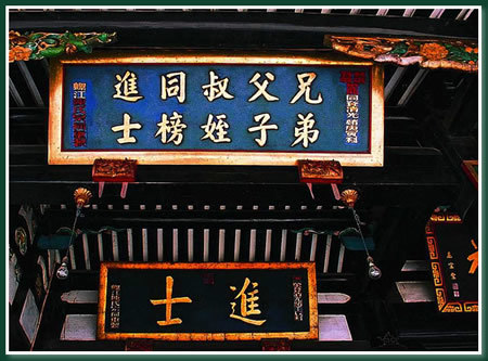 美丽中国福建省福州市,美丽中国之福州仓山