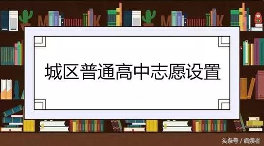 鞍山市教育局中考政策解读,鞍山市中考政策解读