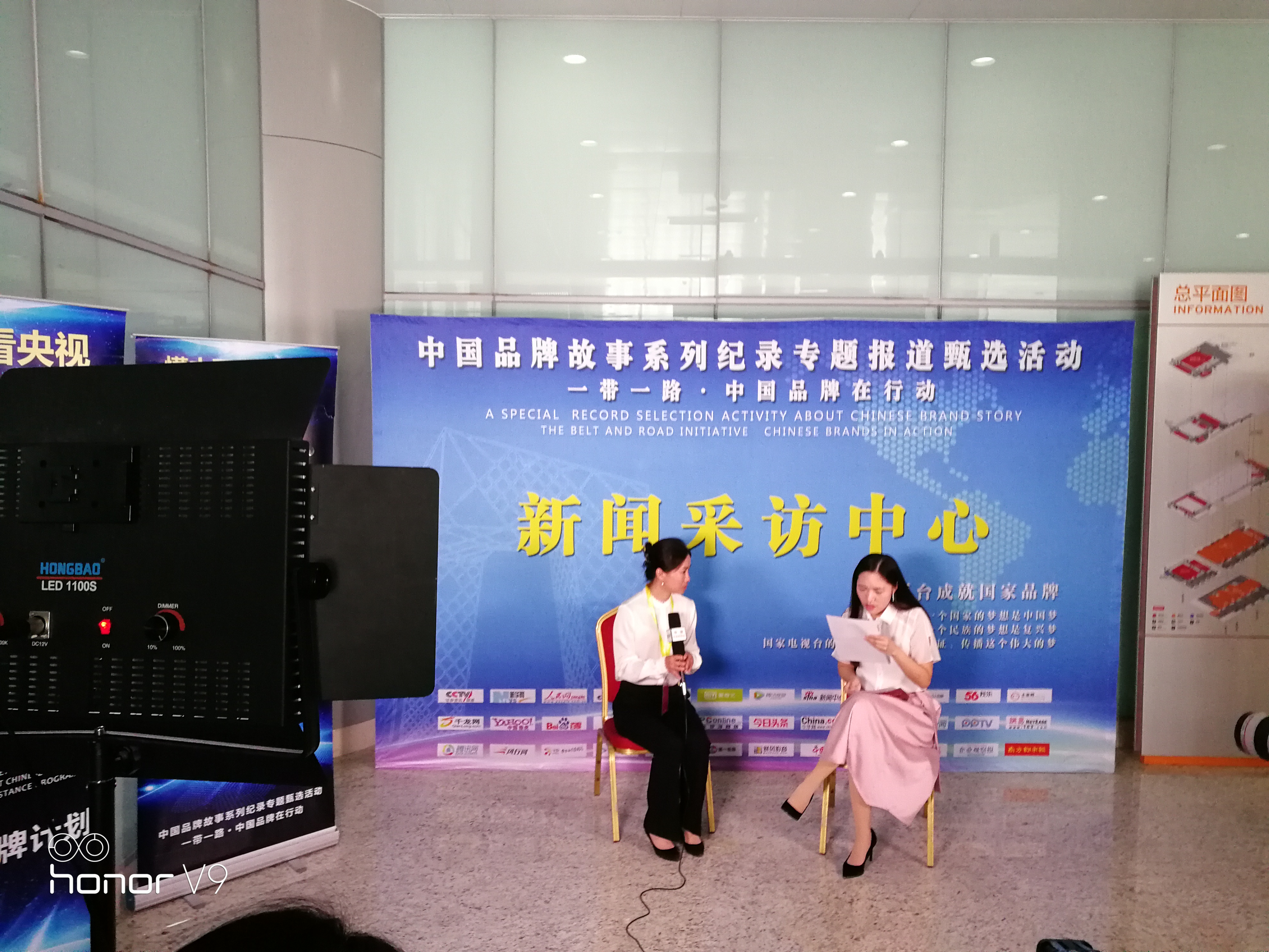 「重磅」磊好实业与贵州江口梵净山云峰野生植物达成战略合作