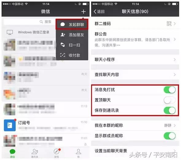 微信群有不喜欢的人要退群怎么说,微信群里最忌讳的三种行为