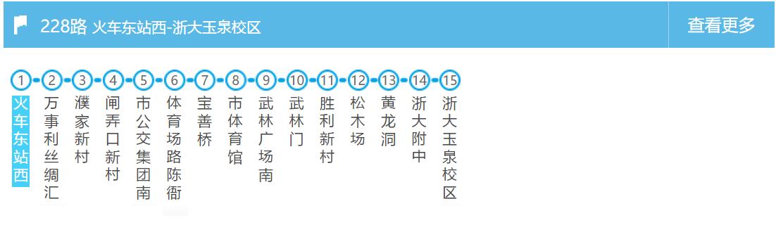 杭州东站东广场汽车站时刻表,杭州东站西广场公交