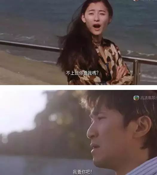 广州话撩人的话,广东粤语情话撩妹