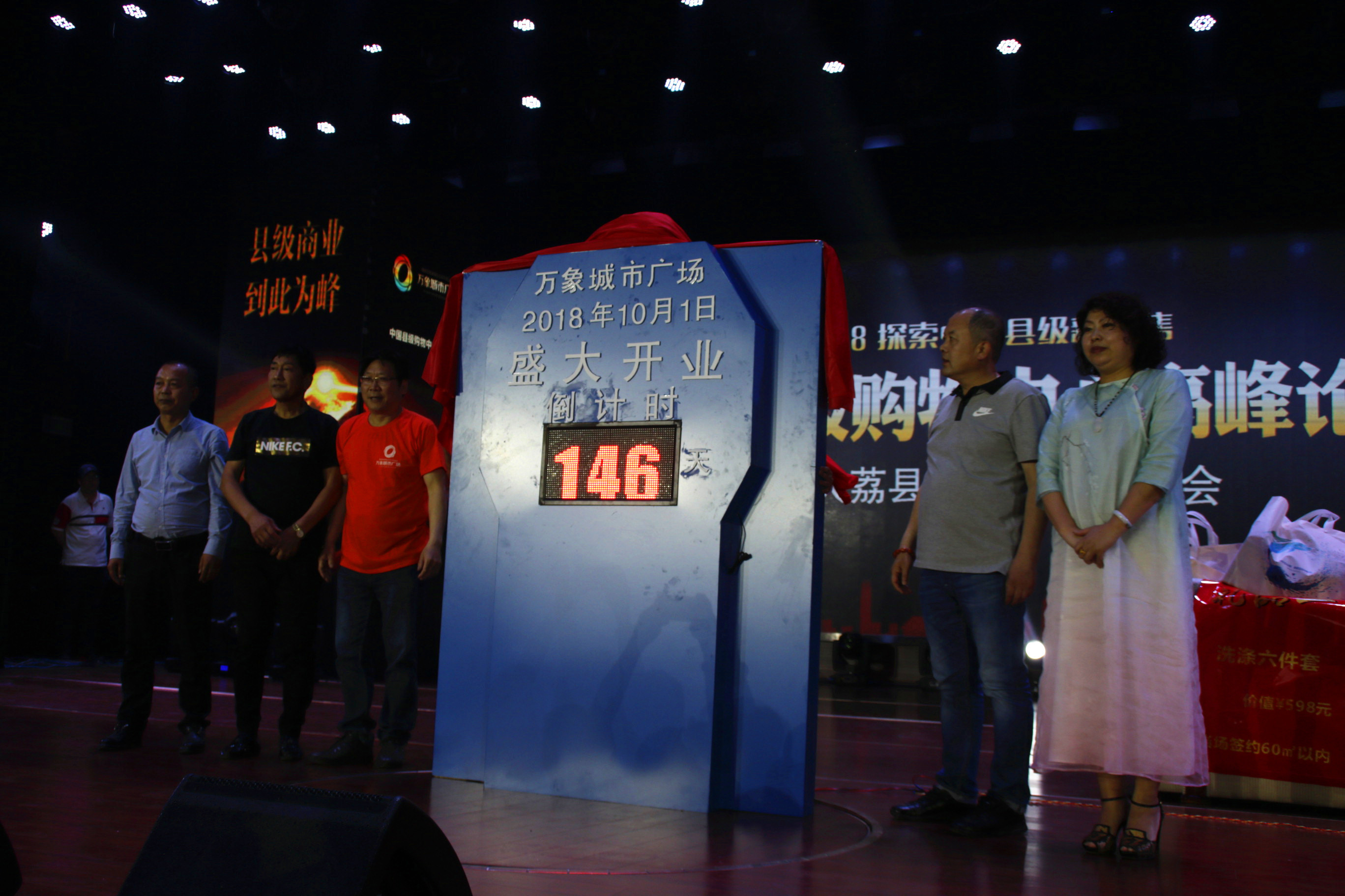 大荔县政府为所有入驻大荔的商户们保驾护航