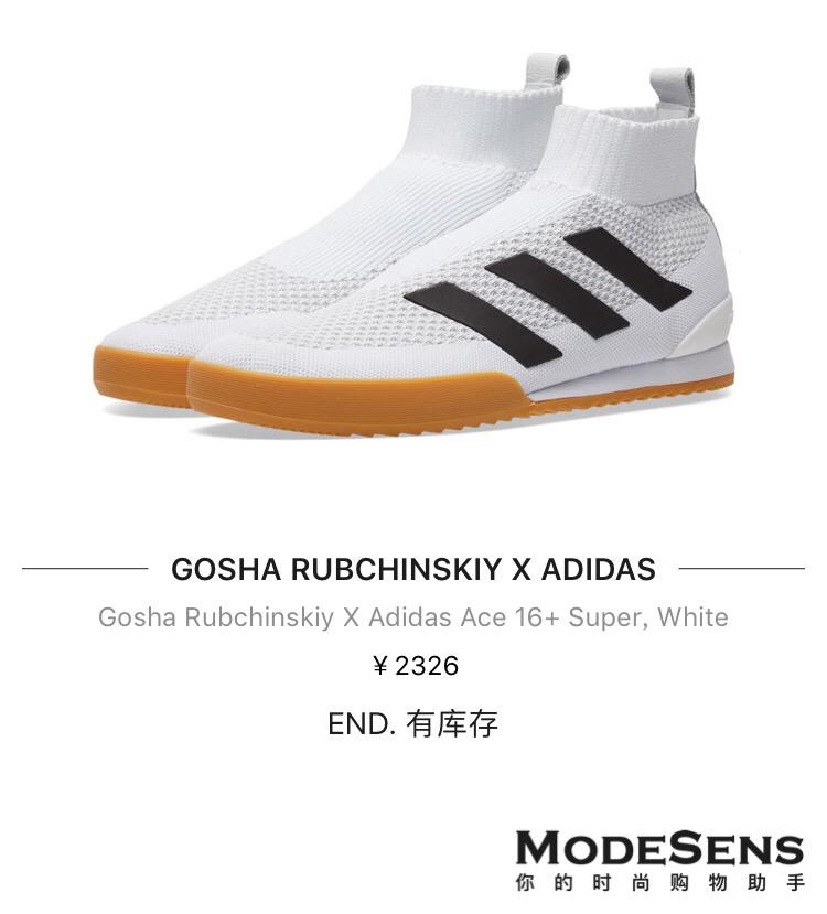 能日常穿搭的球鞋推荐男,男士穿搭潮牌