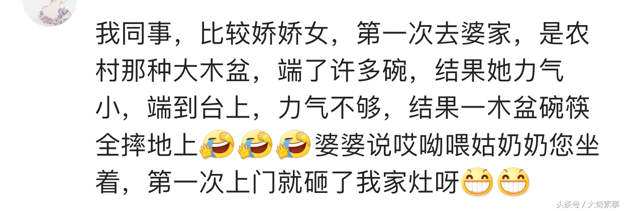 第1次去男朋友家该不该刷碗,谈恋爱第一次去男朋友家吃饭
