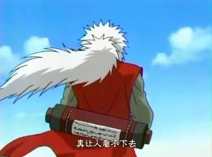 自来也和三代火影彩蛋,火影忍者之前的自来也