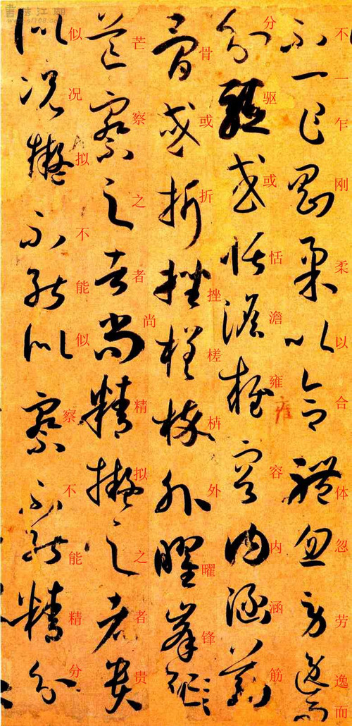 书谱草书写法范例大全,书谱是草书的基础知识