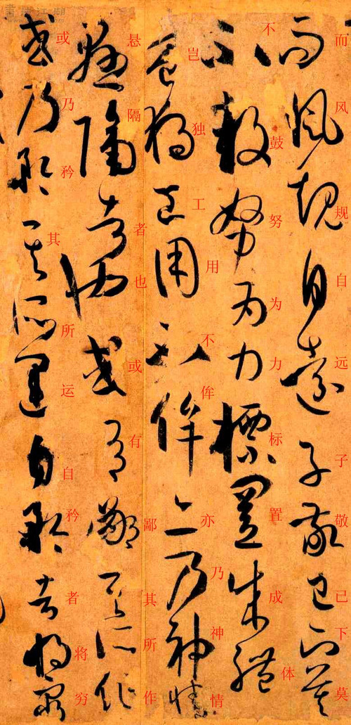 书谱草书写法范例大全,书谱是草书的基础知识