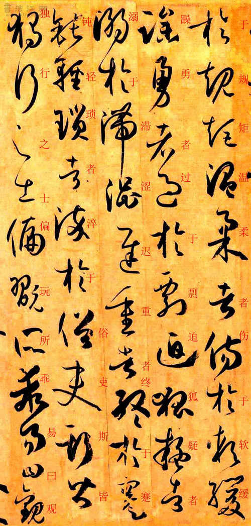 书谱草书写法范例大全,书谱是草书的基础知识