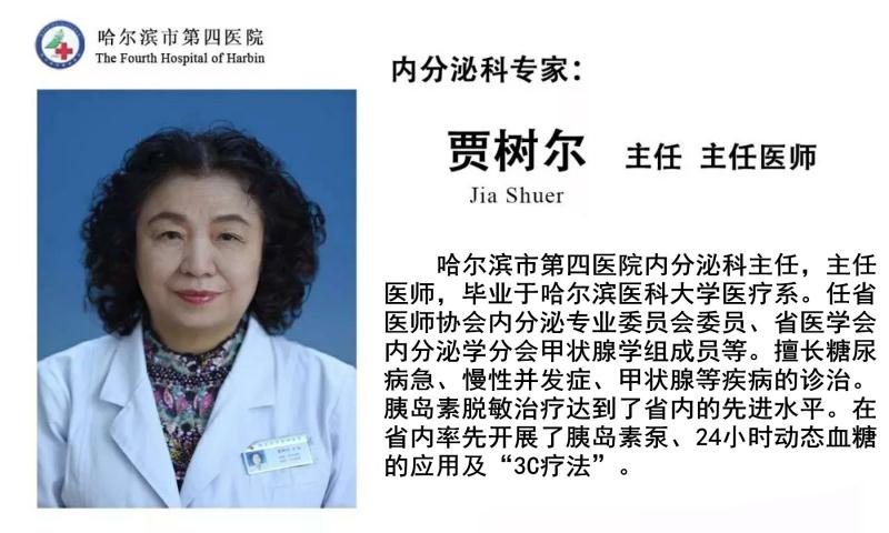 全国碘缺乏病防治日主题,国家消除碘缺乏病标准