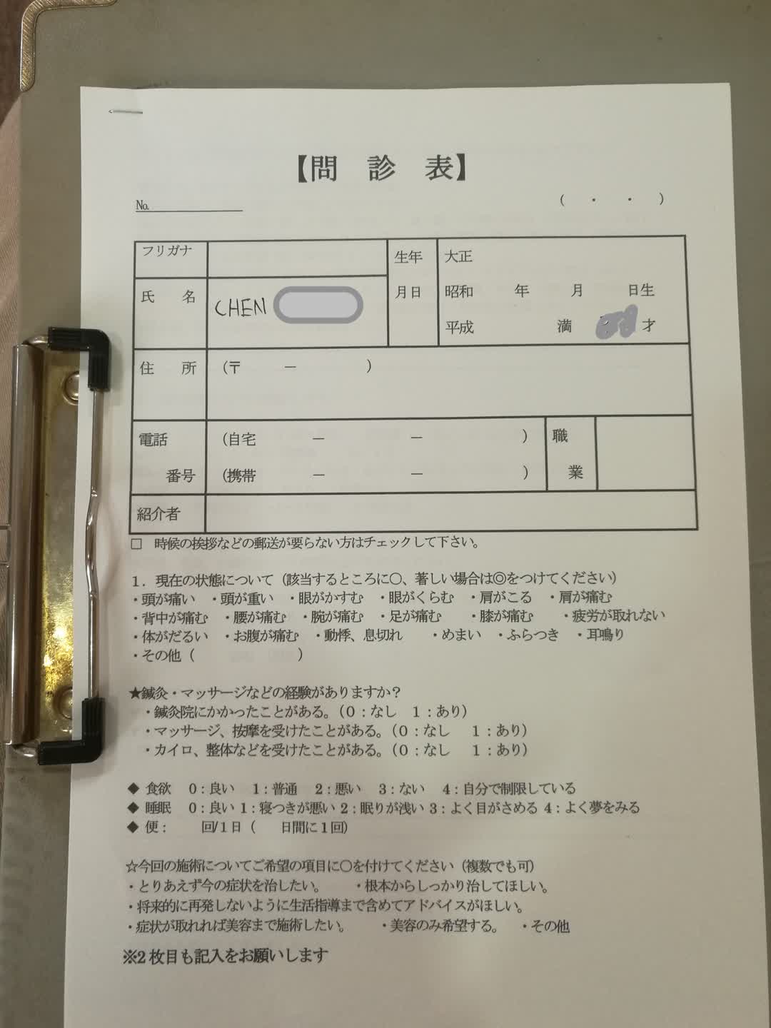 日本针灸大阪,日本体验针灸