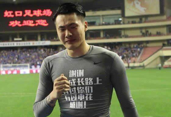 鲁能王大雷扑奥斯卡点球,鲁能王大雷十佳扑救