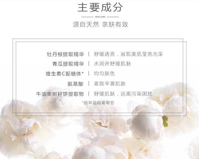 洗面奶TOP榜,洗面乳top1