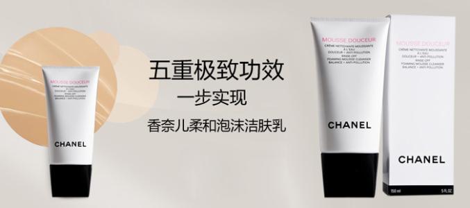 洗面奶TOP榜,洗面奶排行榜不要广告