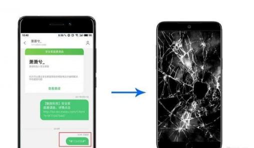 还在为数据丢失而烦恼?魅族15告诉你什么叫做碎屏无忧