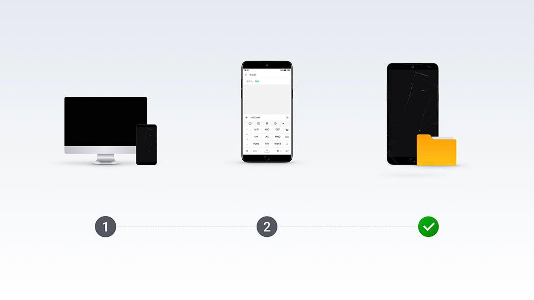 还在为数据丢失而烦恼?魅族15告诉你什么叫做碎屏无忧