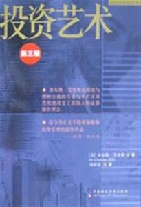交易系统知识讲解心得,交易基础知识100条