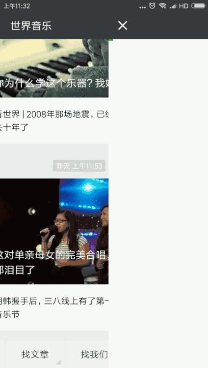 安妮索菲穆特音乐会门票,安妮索菲穆特上海献花