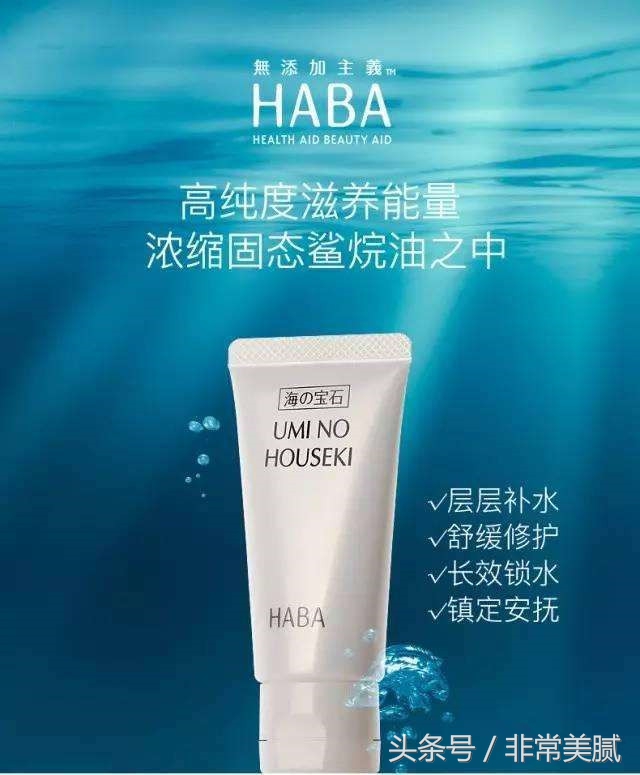 日本本土的药妆面膜排行榜最新,日本药妆店面膜