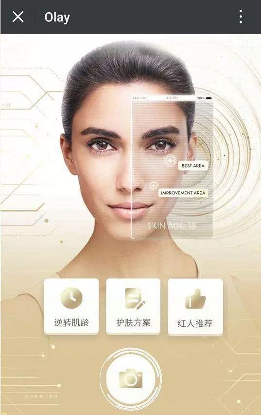 30秒让你知道自己的肤色,30秒知道自己的皮肤是否健康