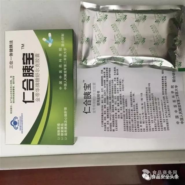 食品安全舆情事件热点,食安舆情