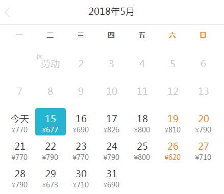 5月宁波去哪里的飞机票最便宜,宁波出发国内机票价