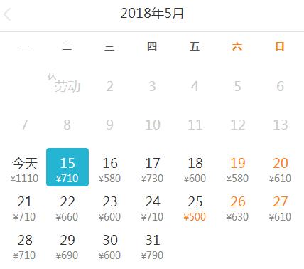 5月宁波去哪里的飞机票最便宜,宁波出发国内机票价