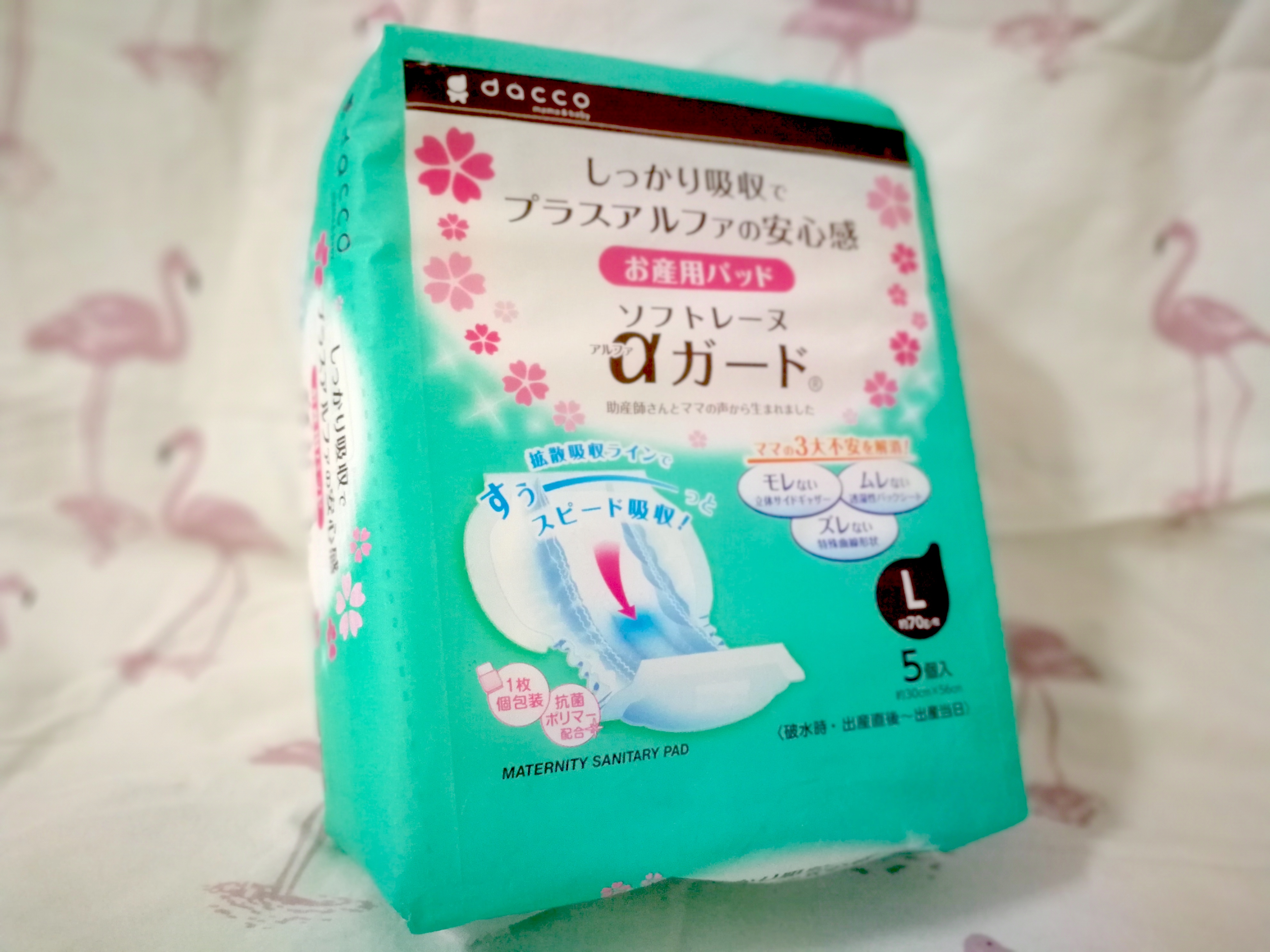 靠谱的产妇专用卫生巾特点,产妇卫生巾哪个品牌吸收好