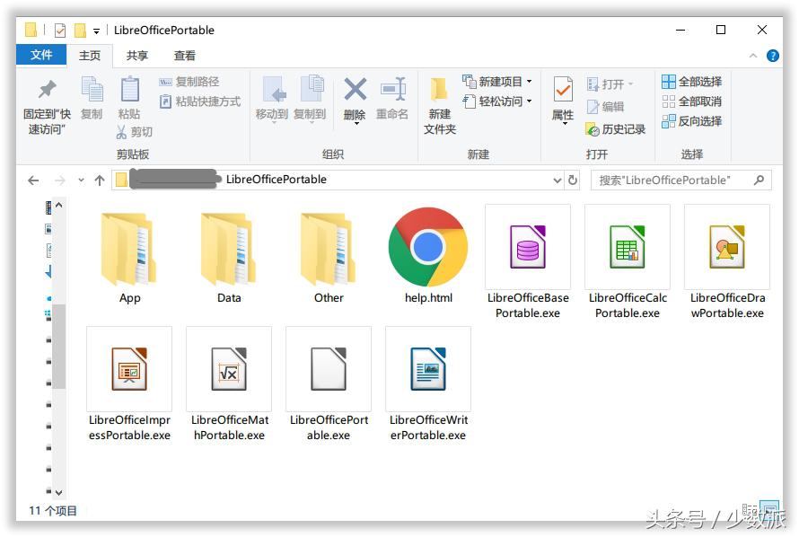 u盘常备这些绿色小工具,适用于windows7的u盘