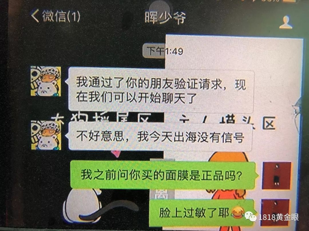 泰国正品面膜购买,泰国网红面膜被查