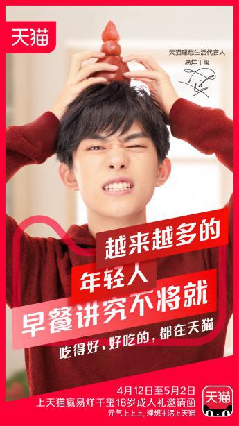 天猫21天元气计划究竟是什么 (天猫21天元气计划什么时候结束)