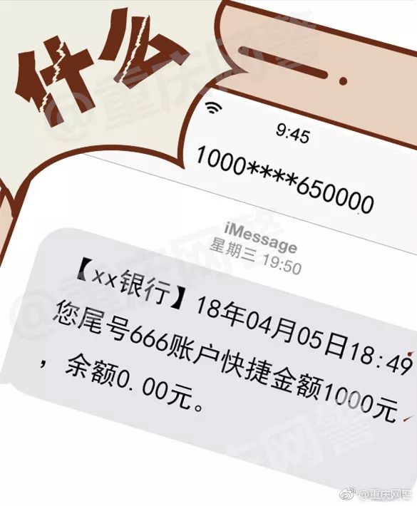 十大高发58种手法诈骗套路全揭秘,揭秘十条常见的诈骗手段