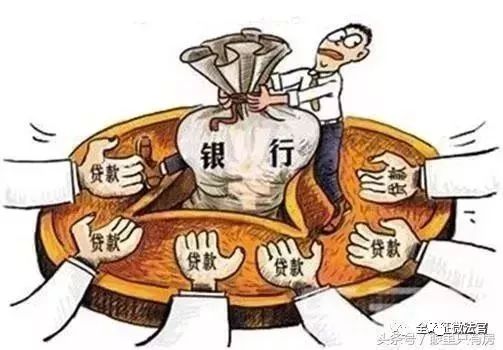 提醒｜再难也别逾期还房贷，否则将面临这5大后果！