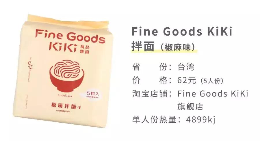 不愧是全球前十的泡面,世界上最好吃的10款泡面排行