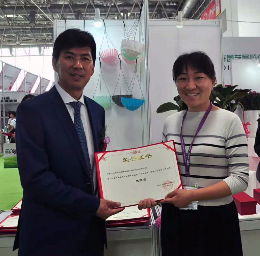 第二十六届中国国际花卉园艺展,2016花卉园艺展