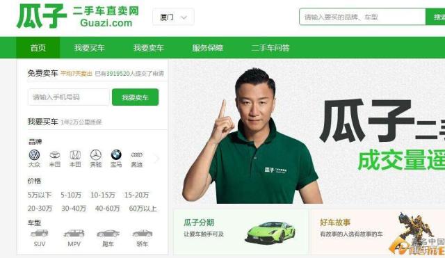 苏州二手车交易平台哪个靠谱,如何做个靠谱的二手车交易平台