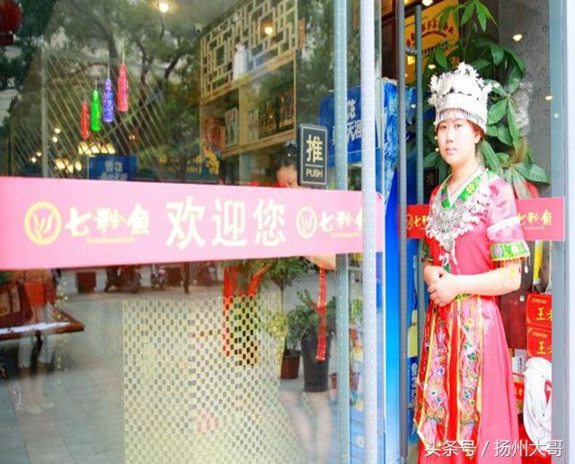 贵州吃的生猛美食,在贵州苗寨吃酸汤鱼