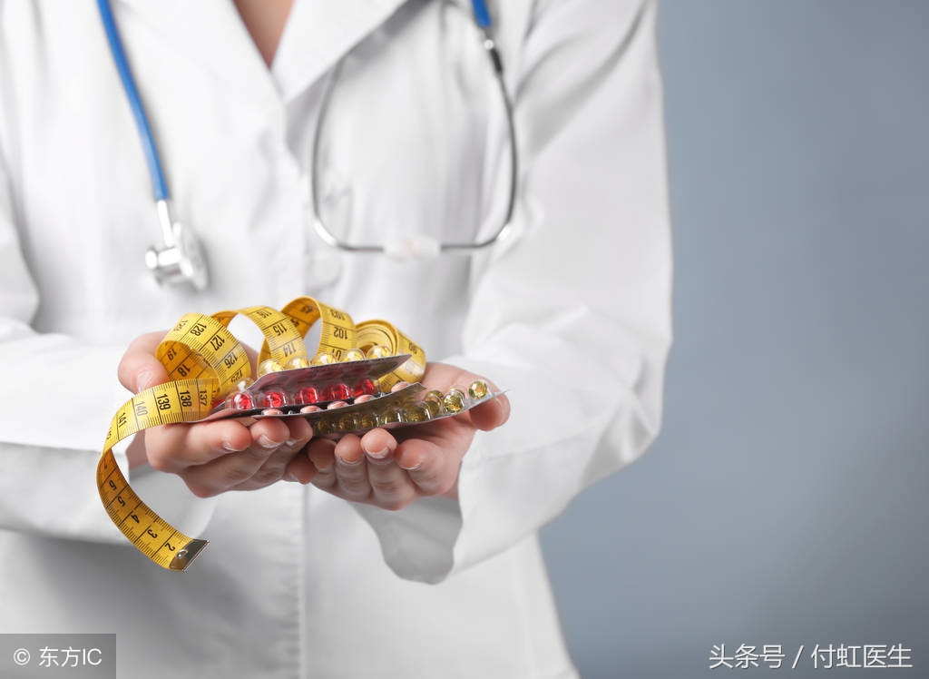 减肥先要了解胰岛素,了解健康减肥的药有哪些