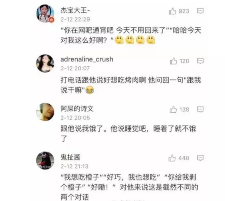 怎样让直男变成软男,如何征服一个直男