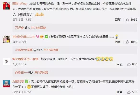 周杰伦新歌为啥没有戏腔,周杰伦的新歌氛围感十足