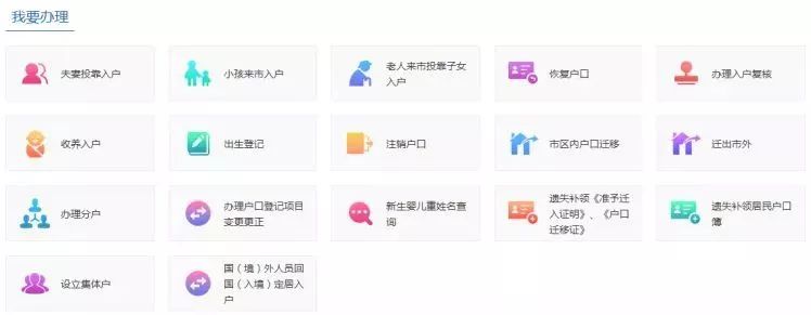 白云区异地办理身份证,广州白云区异地身份证换证地点
